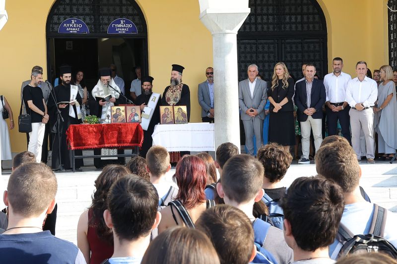 Αγιασμοί για τη νέα σχολική χρονιά στη Δράμα
